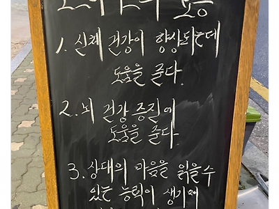 오므라이스