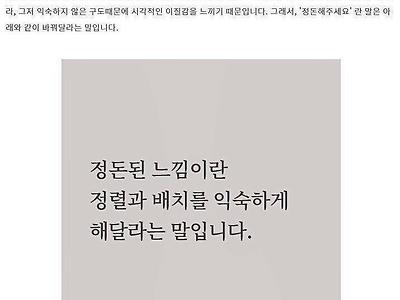 디자이너님 이게 말이죠....