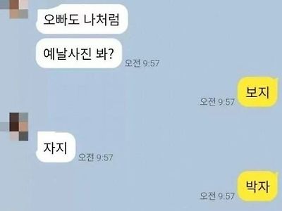 욕이 절로 나오는 급발진 사건.....jpg