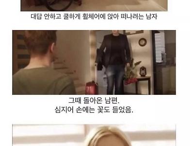 반전에 반전에 반전이 있는 공익광고