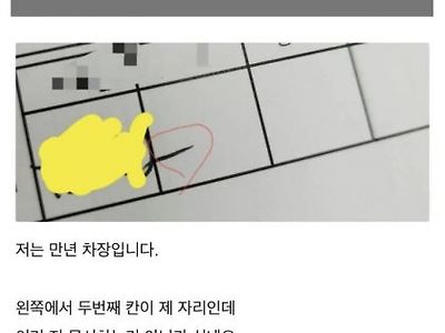 자꾸 선넘는 여자 과장님