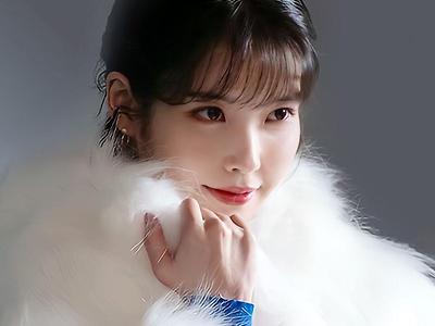 아이유 털