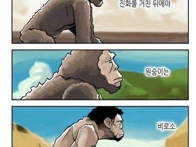 생각해보니 억울함