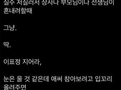 연습해야 할 표정