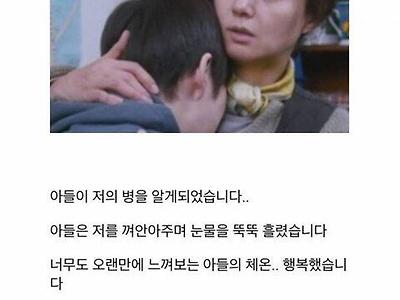 포텐간 최악의 골수이식사례가 놀랍지 않은 이유