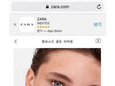 여성들이 ZARA에서 귀걸이 안사는 이유