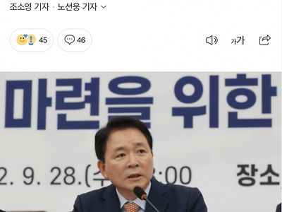 [속보] 드디어 실내마스크 해지 검토