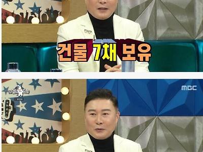 무려 건물 7채에 부동산 자산만 500억 가지신 분