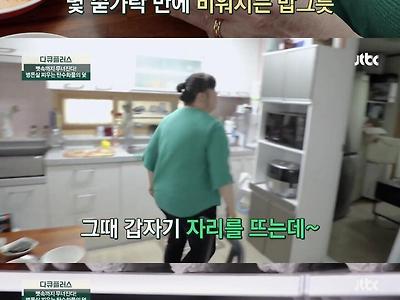 우리가 매일 먹고 있는 마약.jpg