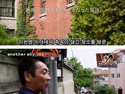 조필연 보러 한국 온 일본 아나운서