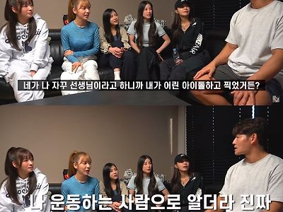 신인 아이돌 들이 생각하는 김종국의 이미지