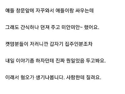 정신병자를 이해시키는 가장 확실한 방법