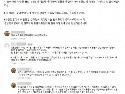 캣맘 공고문