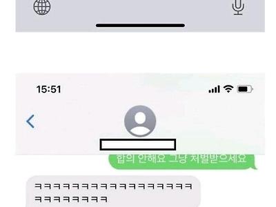 천원아끼려다 200만원 날린 아저씨