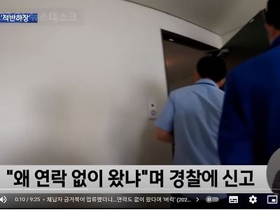 왜 연락없이 왔냐