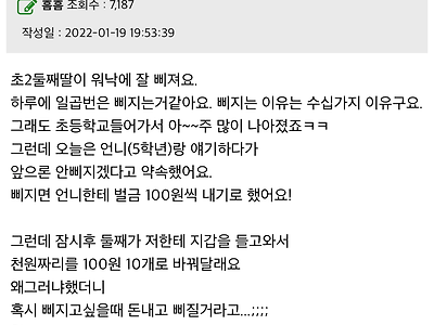 맘껏 삐지기.jpg