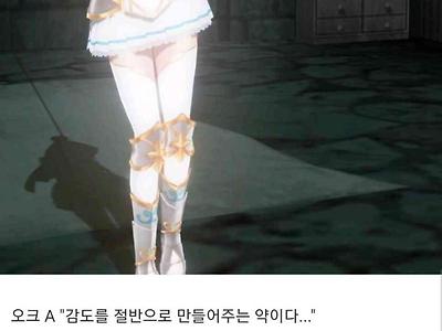 게임 선택지