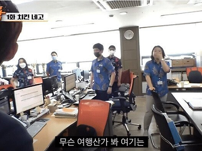 의외로 회사원들이 선호하는 것.jpg