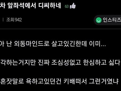 오빠 디씨하네... 한심하고 싫어.jpg