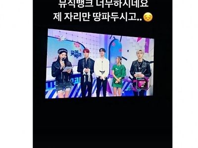 마마무 솔라 뮤직뱅크 너무하시네요