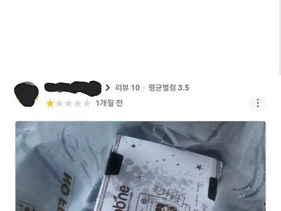 고객 평균 별점 제도가 생긴 배민