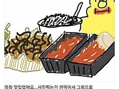 사진은 없지만 진심이 담긴 리뷰