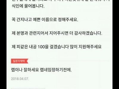 래퍼가 꿈인 16살 여자