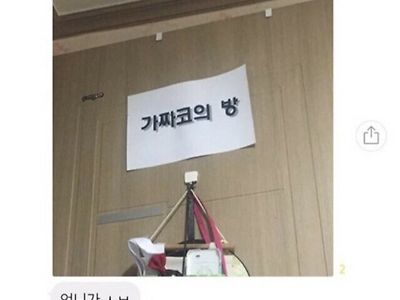 코성형하고 왔는데 언니가....jpg