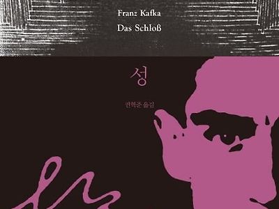 소설엔딩 레전드.jpg