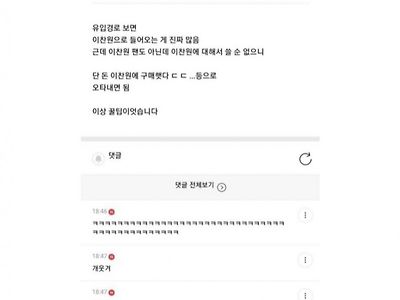 블로그 조회수 올리는 꿀팁