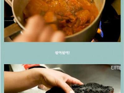 텍사스식 김치찌개