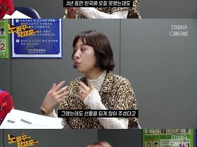 AV처자가 말하는 한국팬