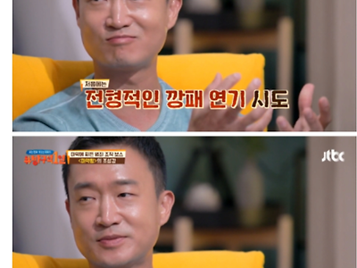 전형적인 깡패 연기가 아닌 현실적인 연기를 시도했다는 장면.mp4