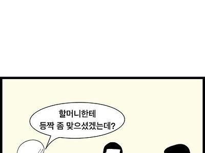 부모님에게 미안한 취준생 만화.jpg