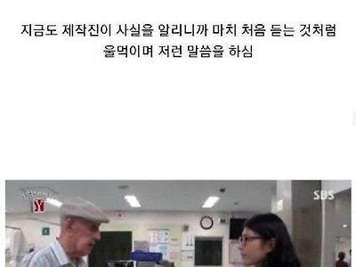 사라진 한국인 아내를 찾는 영국인 남편