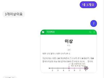 3개이상만 팝니다