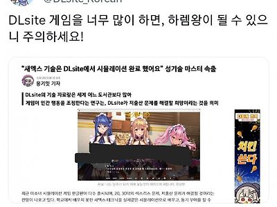 ?? : 총칼 게임 많이 하면 살인자가 된다구욧!