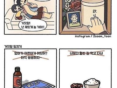 인생 네컷 모음.jpg