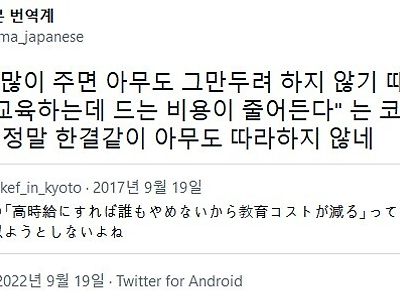 아무도 따라하지 않는 성공한 기업의 경영방침