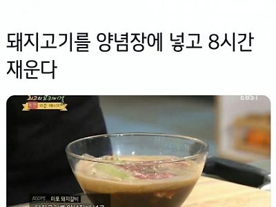 10분 레시피