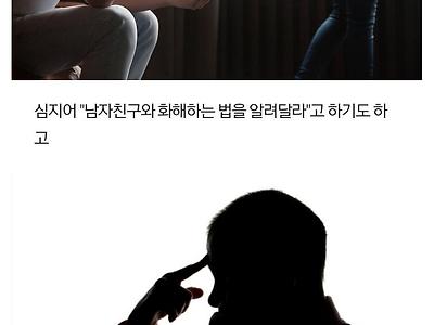 황당하지만 실화라는 119 신고전화 수준