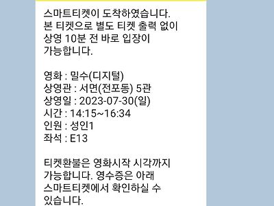 영화 밀수 볼만하던데..