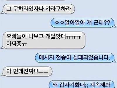 답정너 꺼져~ ㅋ