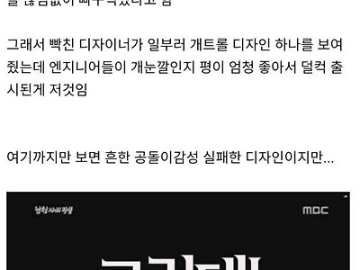 세계 휴대폰 역사에 남은 못생긴 폰 디자인의 정체