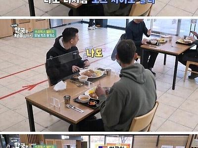 어느 두 국가의 기묘한 고기썰기 차이.jpg