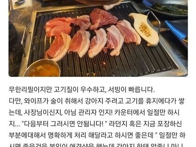 장사가 미숙한 사장님