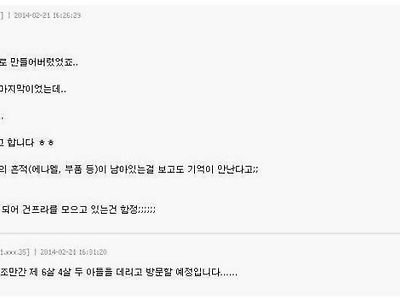 군자의 복수는 10년