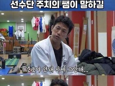 전 국가대표 유도선수가 말해주는 태릉 선수촌 시절 썰