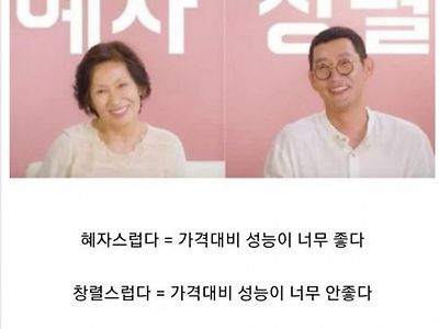 연예계 역사상 가장 성공한 밈