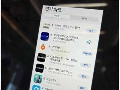 대한민국 재벌이 사용하는 어플